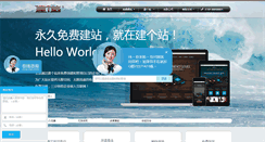 Desktop Screenshot of jiangezhan.com